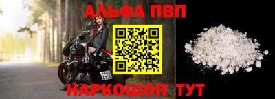 мет Балаково