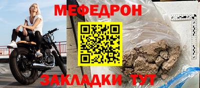 мет Можга