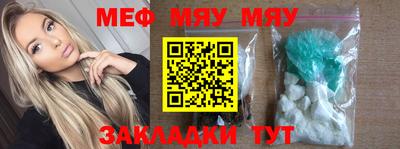эйфоретик Можайск