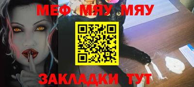 мет Можга