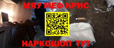 меф VHQ Моздок