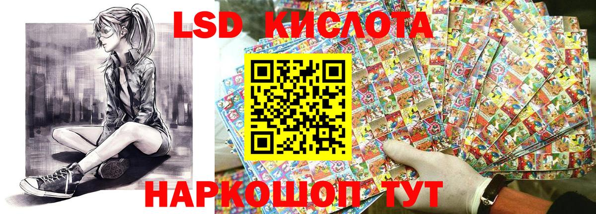 Бор  Марки NBOMe 1,5мг  Вход с VPN 
