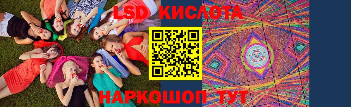 Бор  Каннабис  МЕФ кристаллы  Вход с VPN  Меф МЯУ МЯУ  НБОМе 
