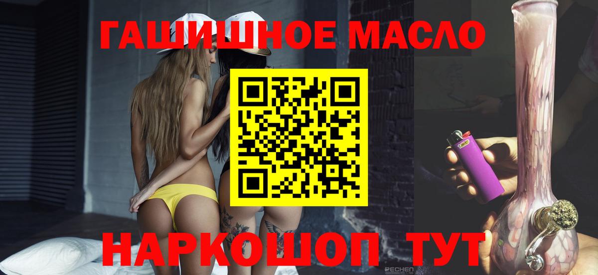 ТГК жижа Бор
