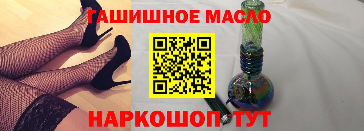 Бор  Дистиллят ТГК THC oil  Вход с VPN 