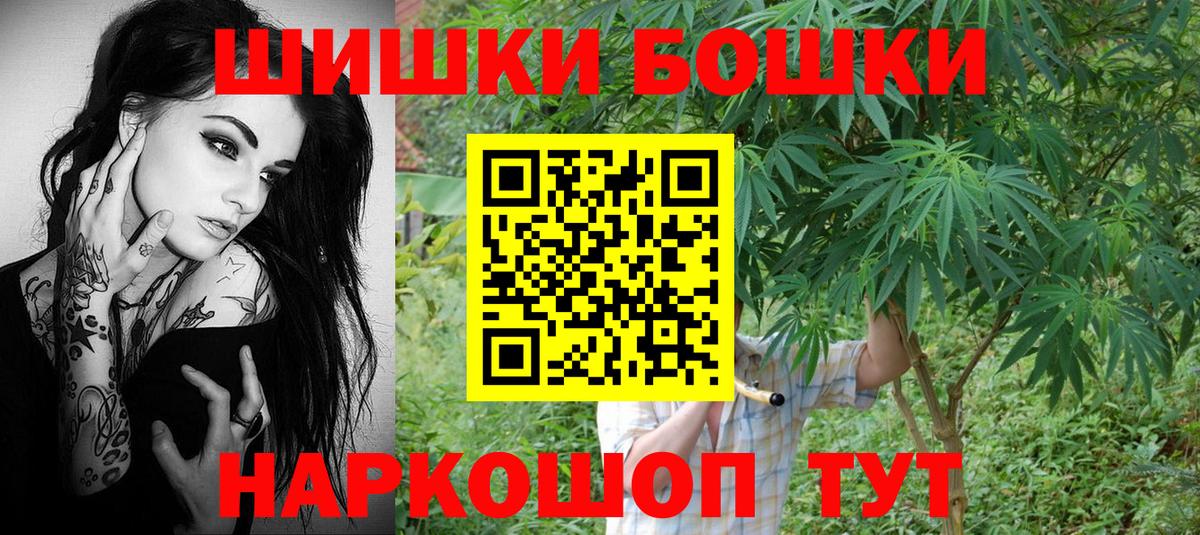 Бошки Шишки ГИДРОПОН  Шишки марихуана Bruce Banner  Бор  Бошки марихуана SATIVA & INDICA  Канабис план 